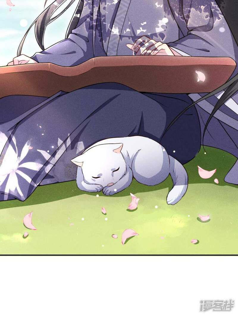 hoàng tử phu quân, ta nuôi ngươi a! chapter 33 28