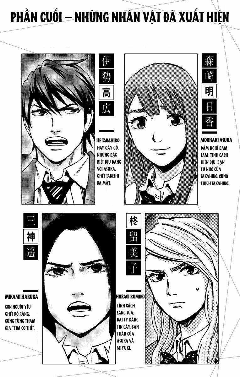 trò chơi tìm xác - karada sagashi chapter 143 3