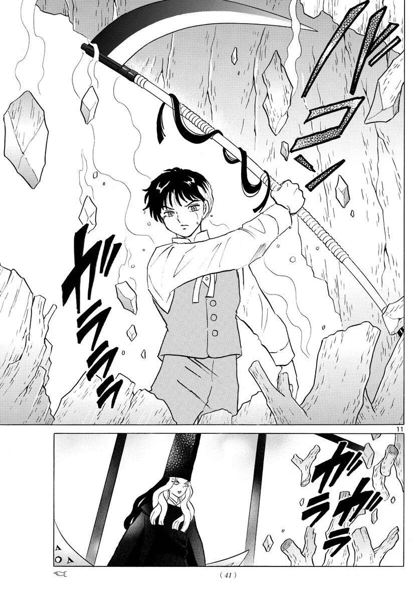 mao (takahashi rumiko) chapter 67 13