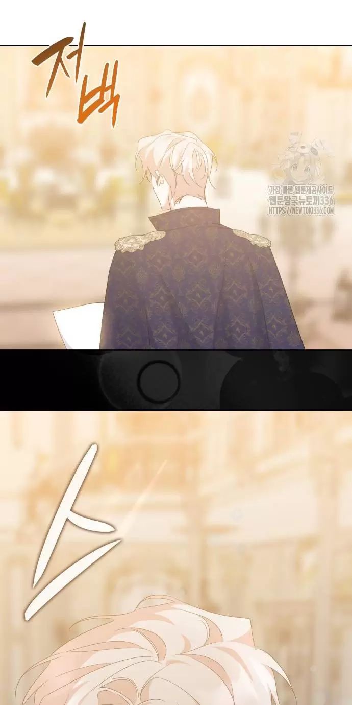 sống trong vườn hoa của công chúa chapter 31 51