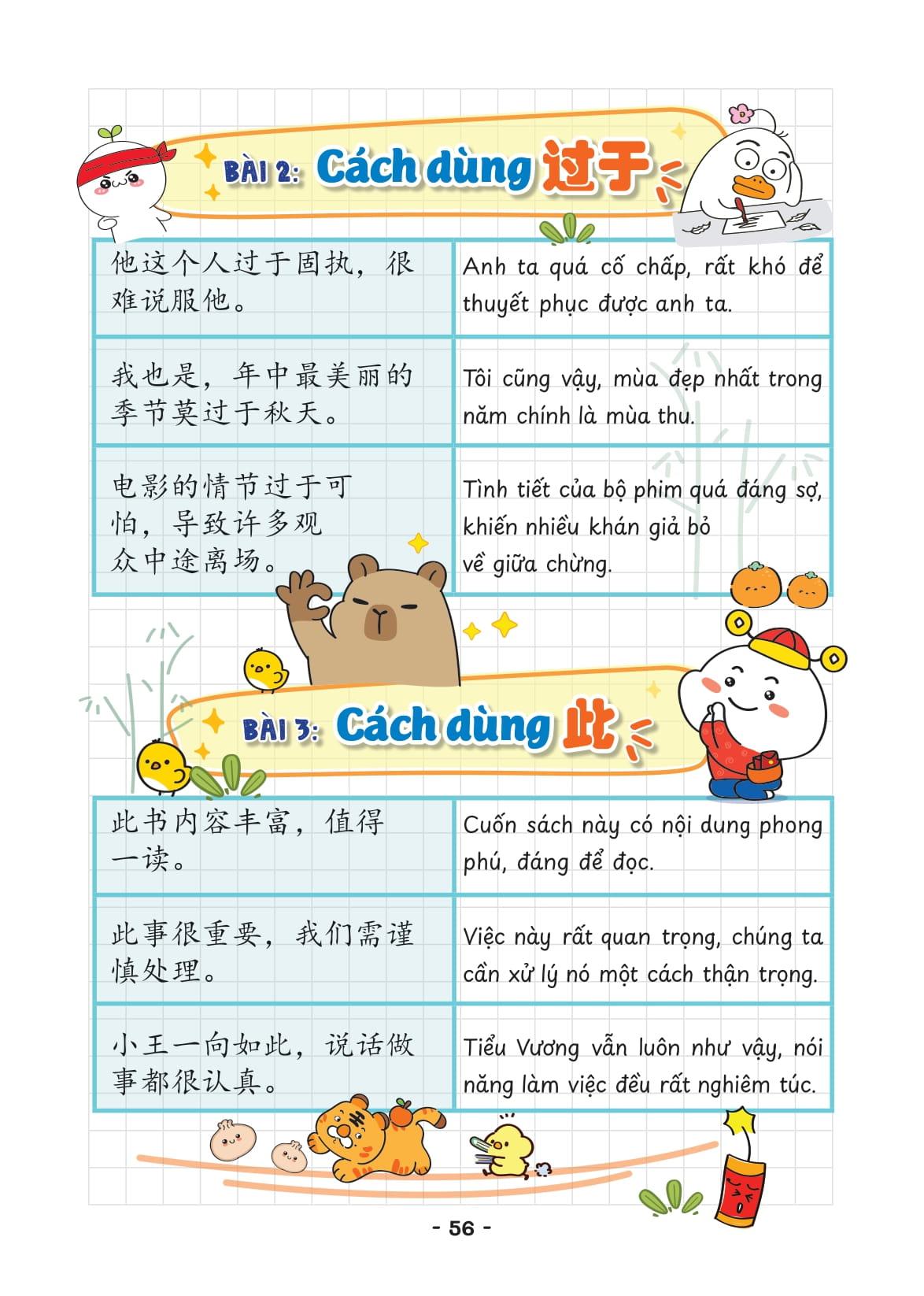 Sách - Takenote Ngữ Pháp Tiếng Trung HSK 6