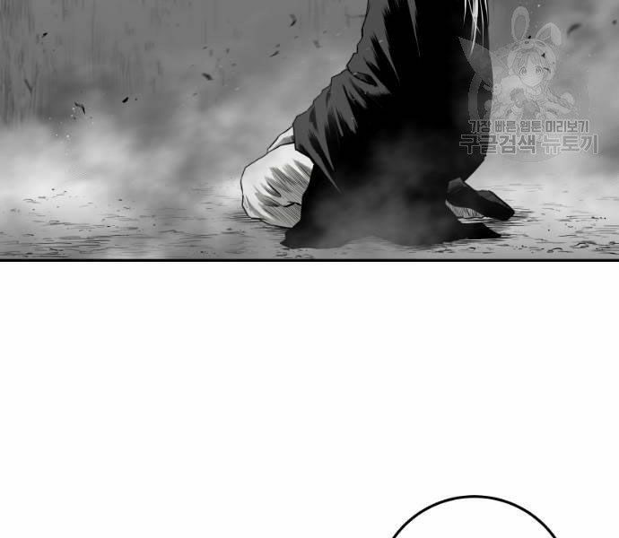 Sát Thủ Anh Vũ Chapter 73 203