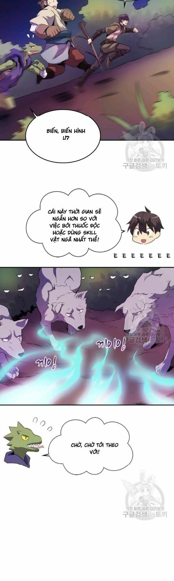 arcane sniper chapter 12 29