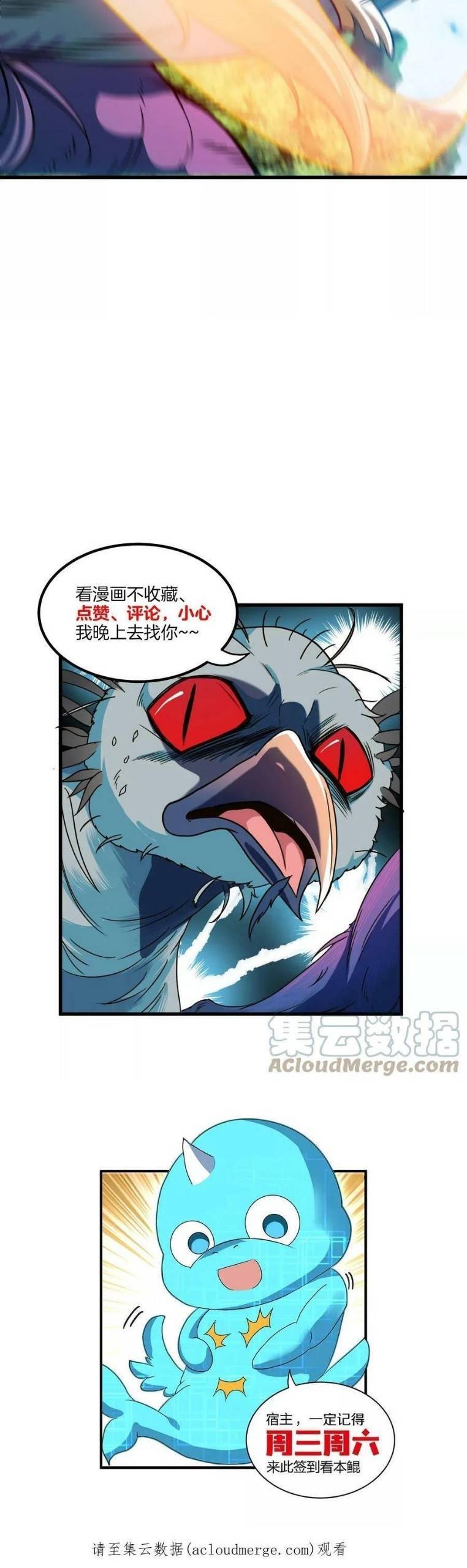 Trùng Sinh Thành Godzilla Chapter 37 - Trang 29