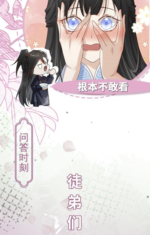 làm sao đây người học việc của tôi quá bám người chapter 7 59