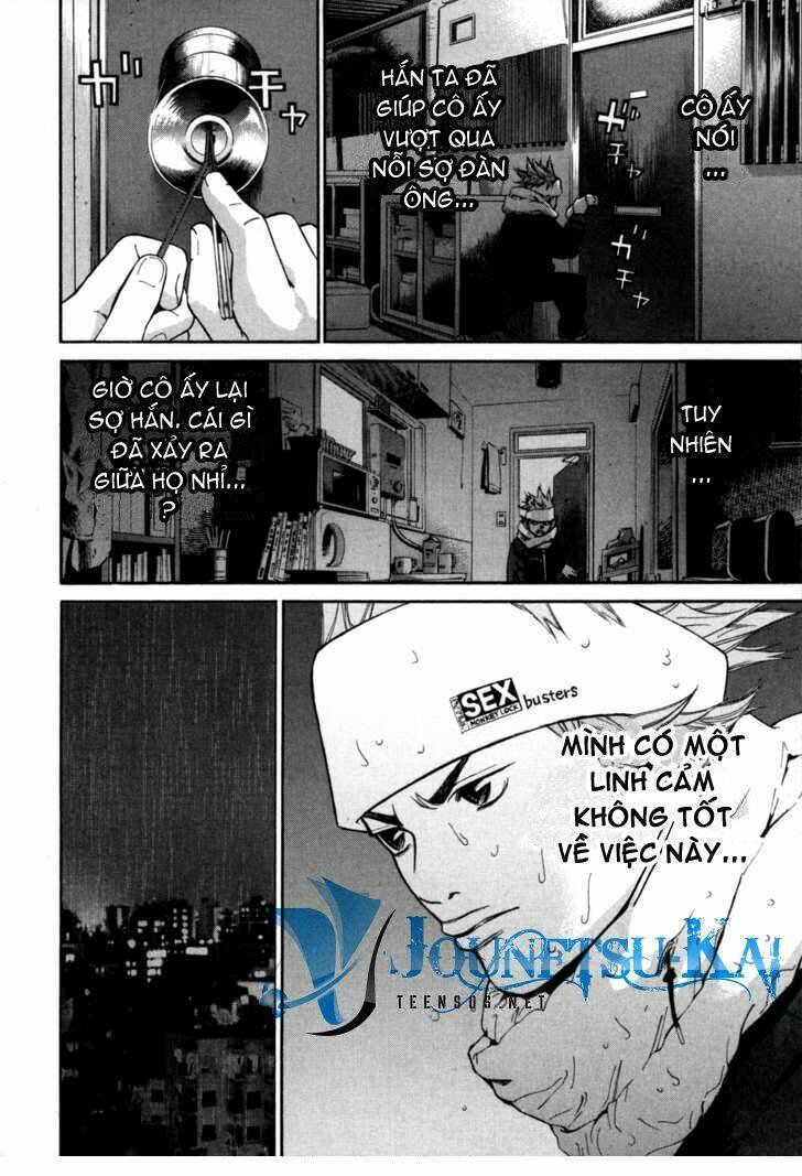 saru lock chapter 4 13