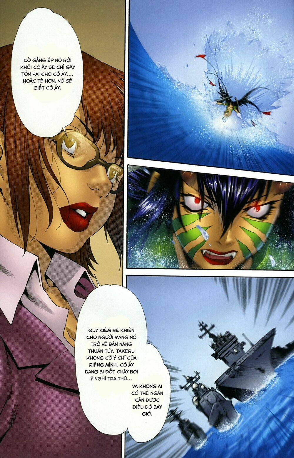 witchblade takeru chapter 12 11