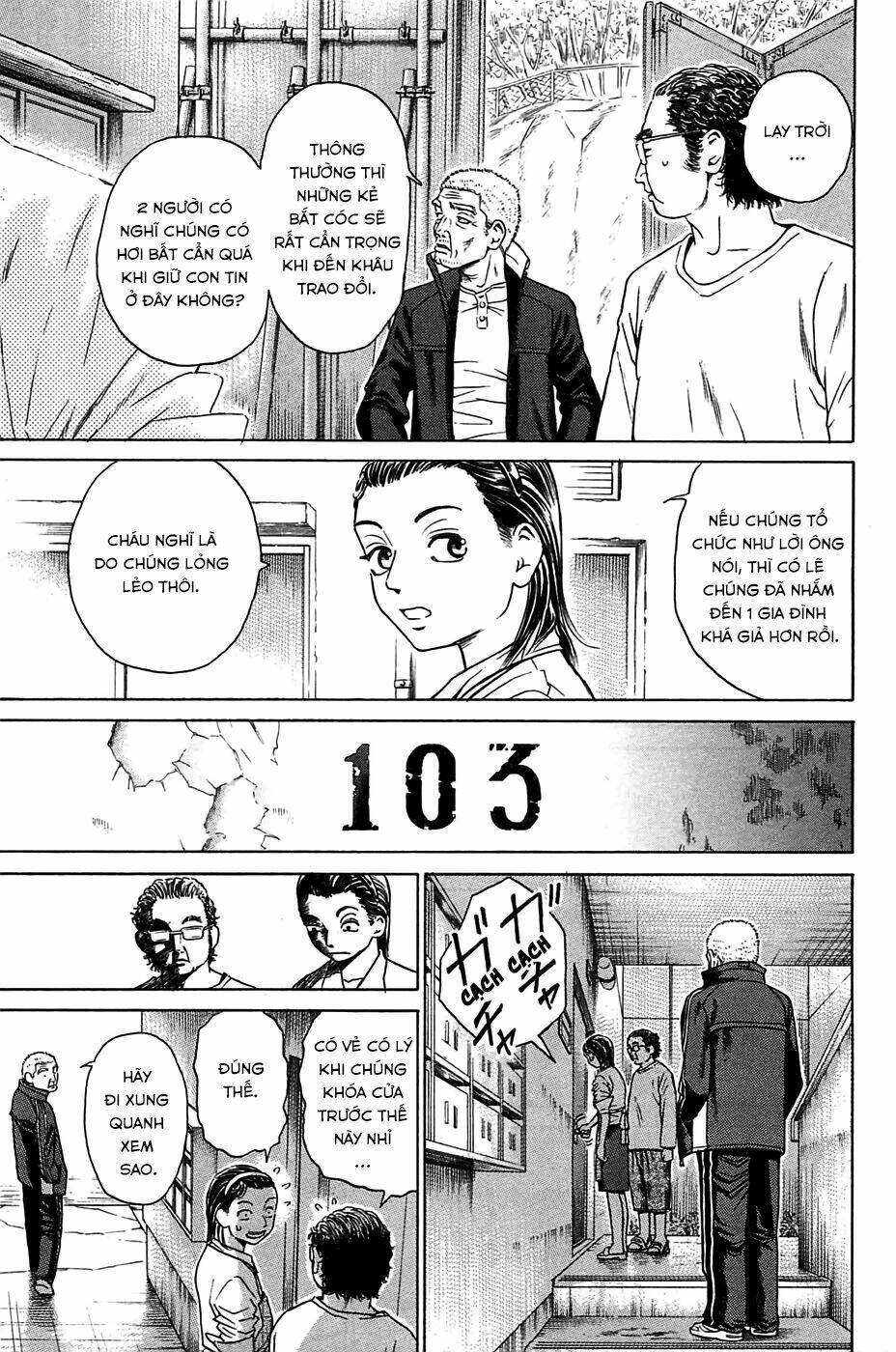 kokukoku chapter 2 7