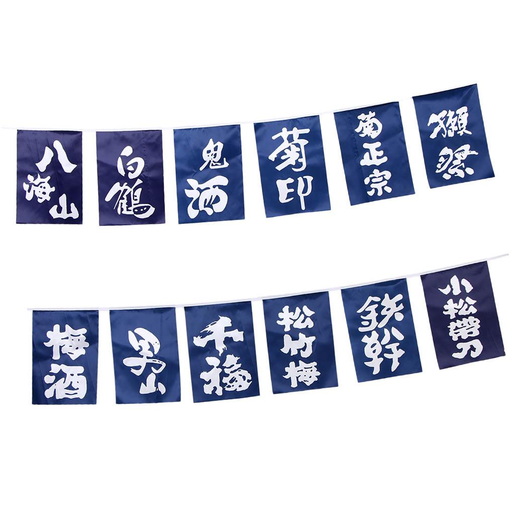 1 Set Japanese Style Bunting Flags