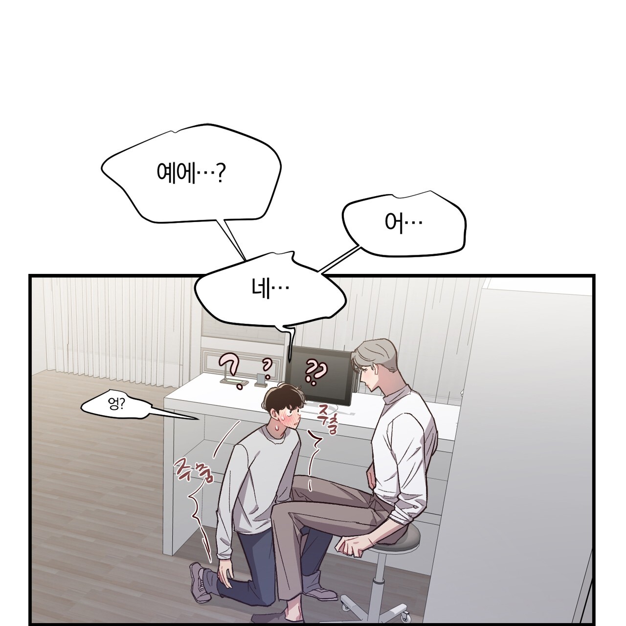 những suy nghĩ thầm kín trong đầu chapter 12 72