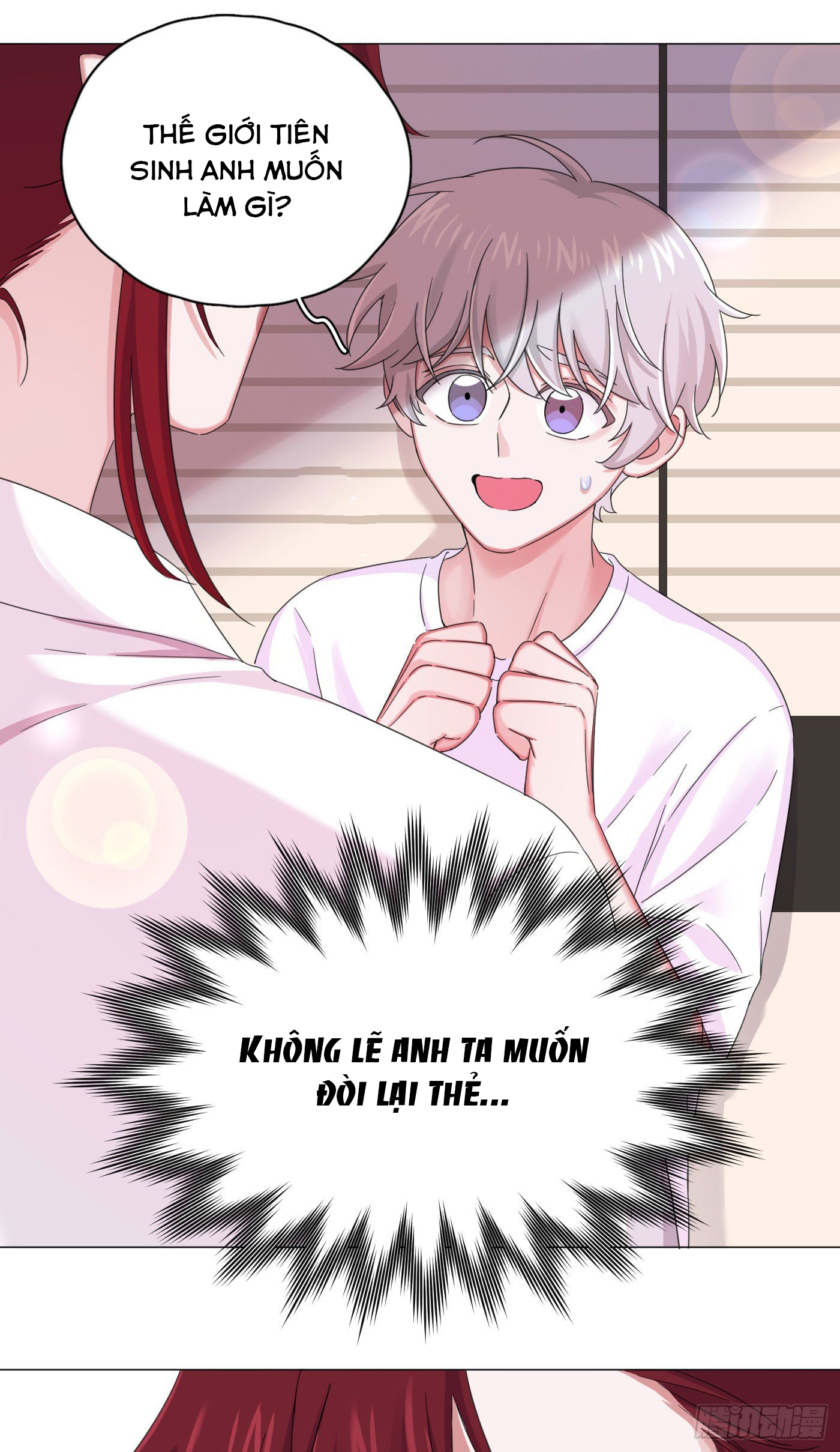 nhất hoàng cửu công thập nhị thê chapter 25 34