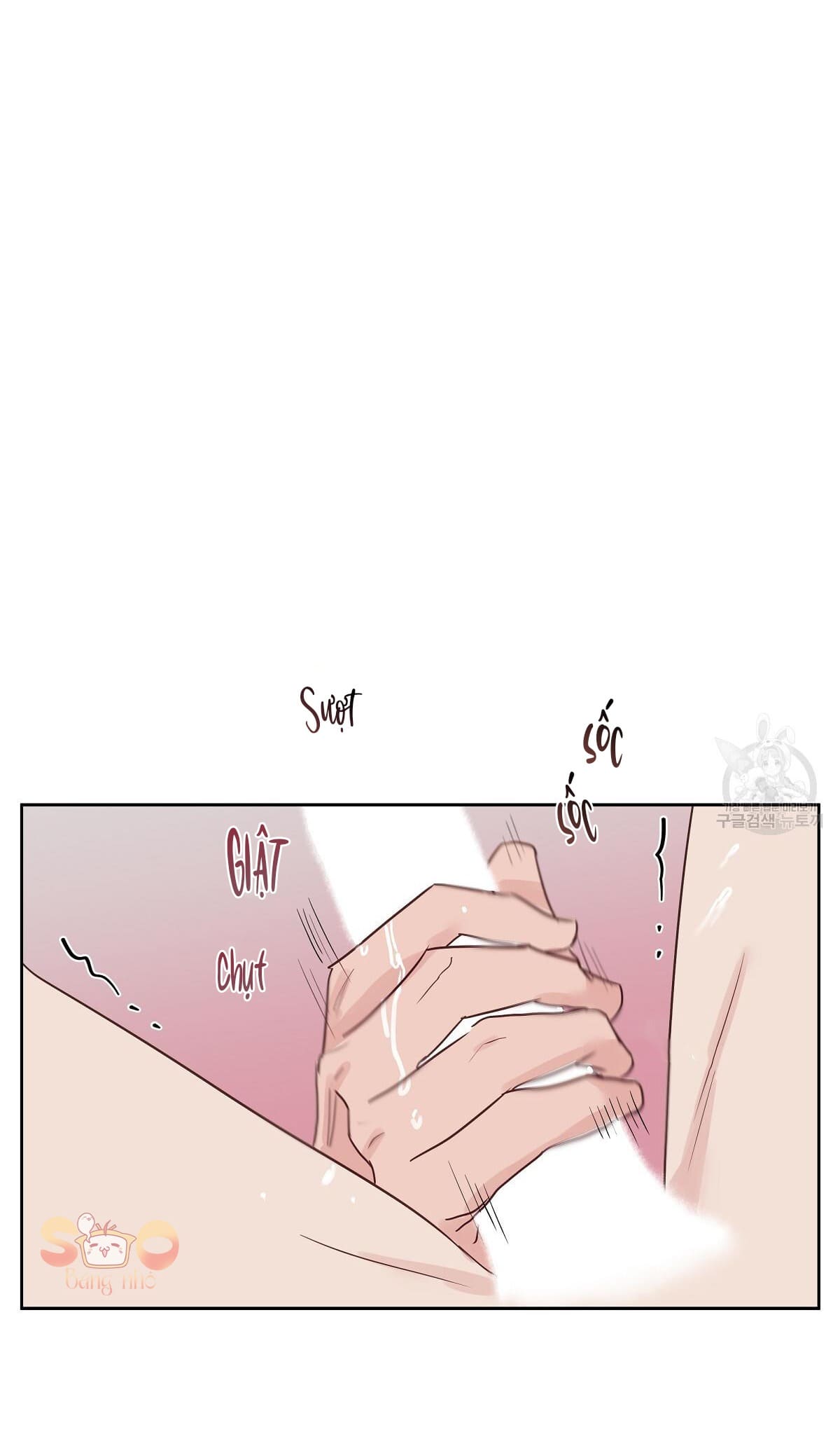 muốn được, thả thính! chapter 2 50