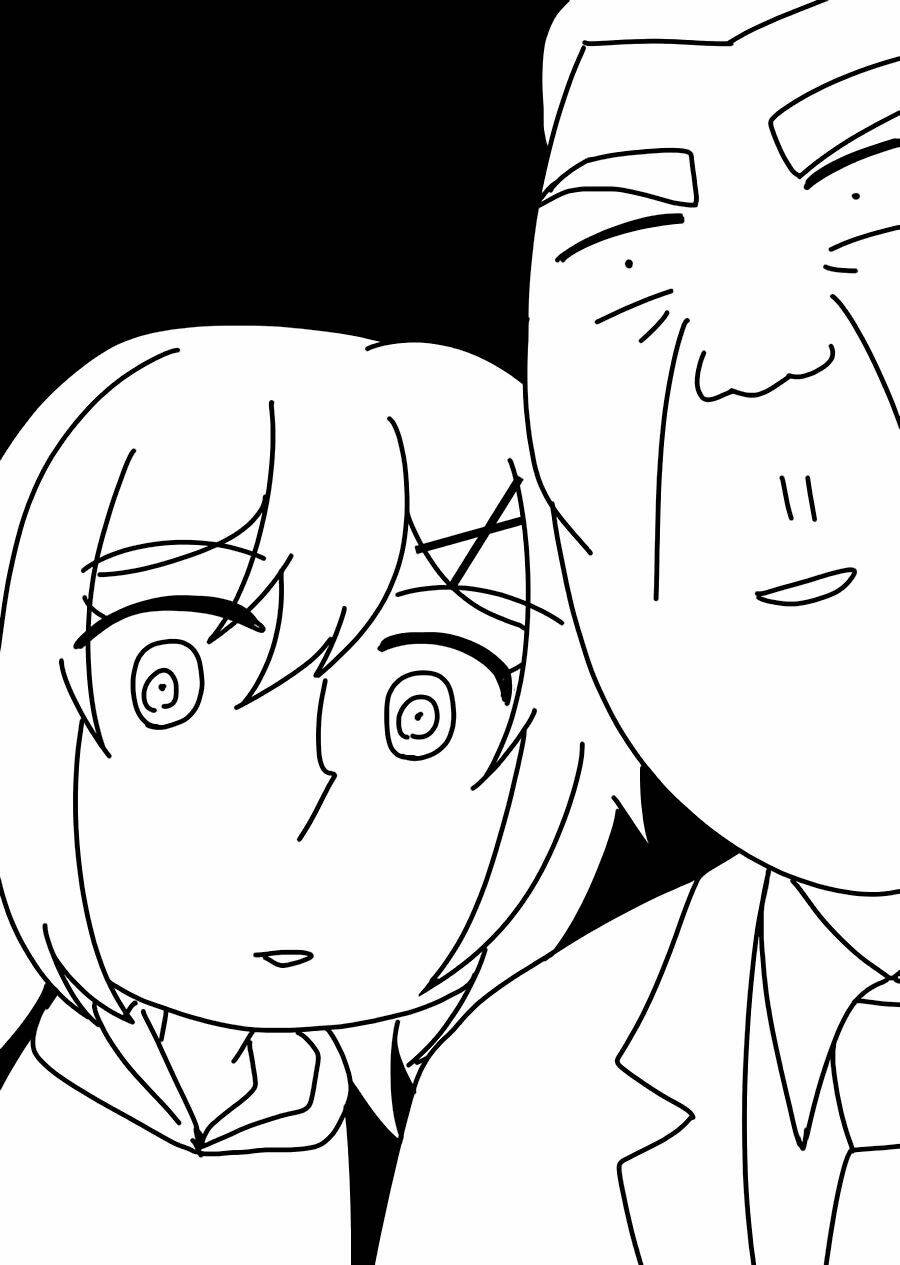 maga-tsuki chapter 61 19