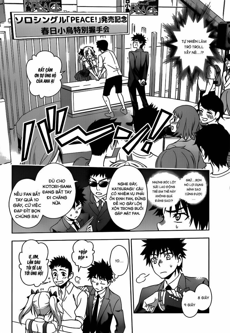 koisome momiji chapter 20 5