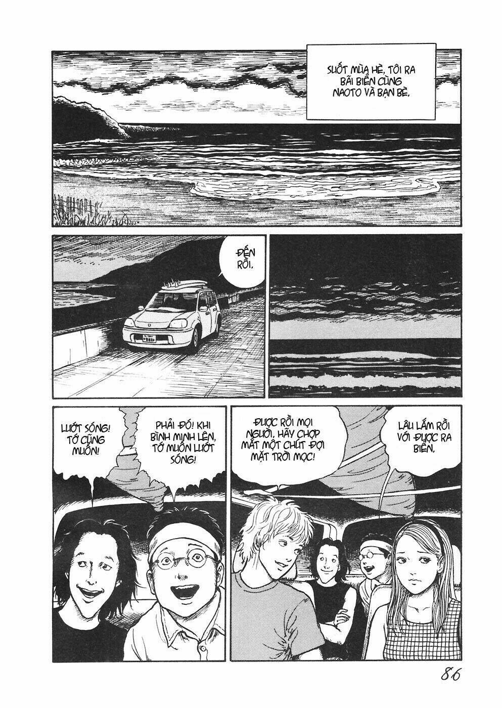 mimi no kaidan chapter 4 2