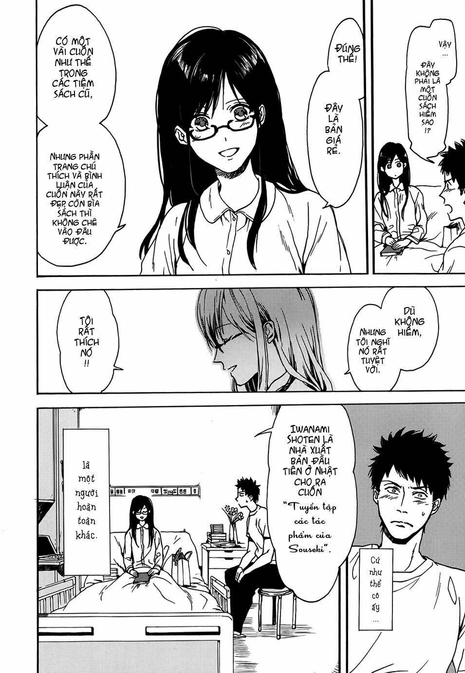 biblia koshodou no jiken techou chapter 1 45