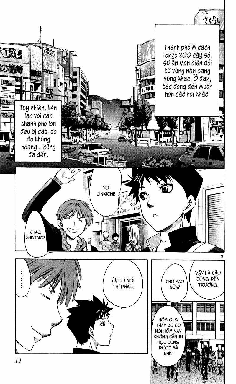 nani mo nai kedo sora wa aoi chapter 1 10