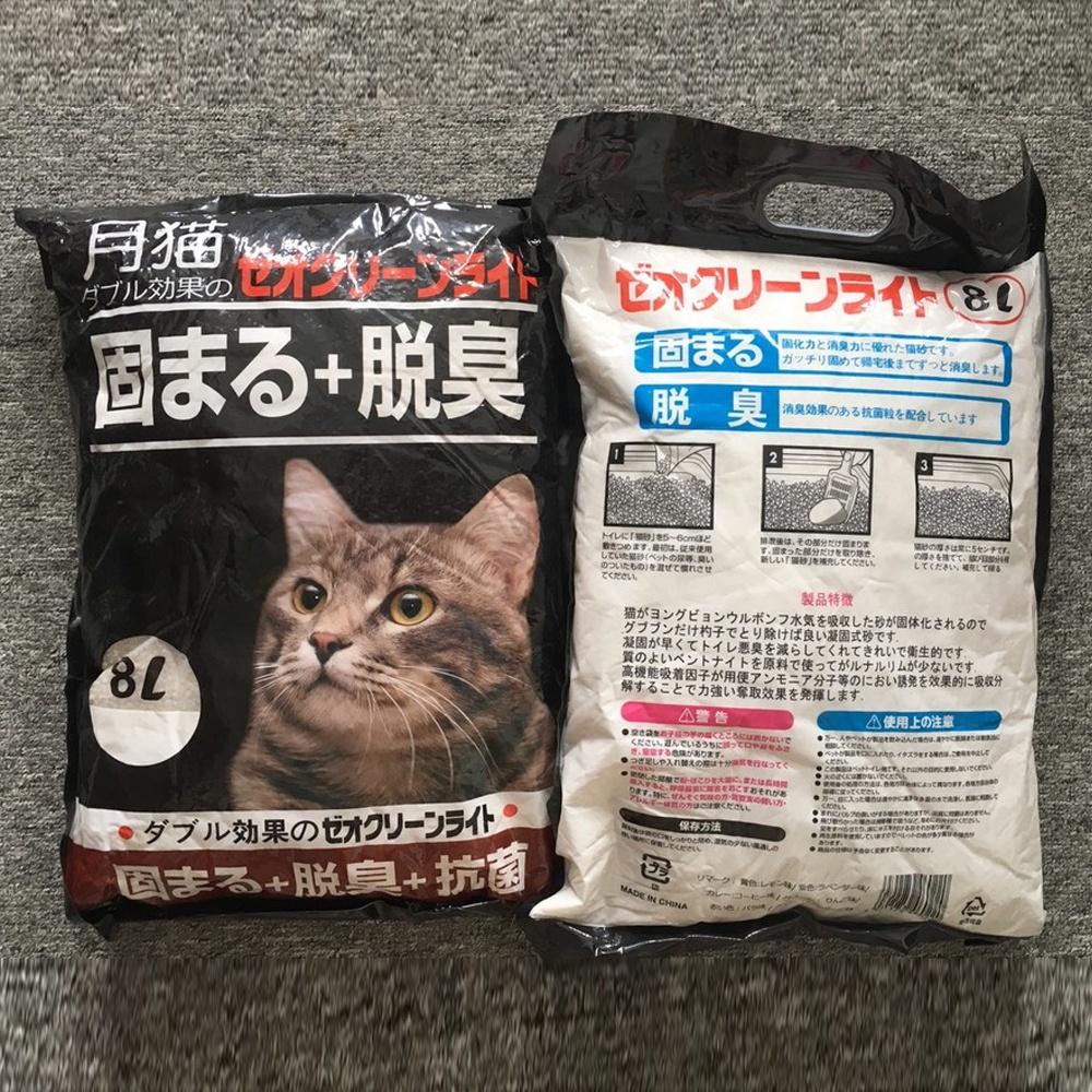 Cát vệ sinh cho mèo Cát Nhật đen 8L hương cà phê Little King pet shop