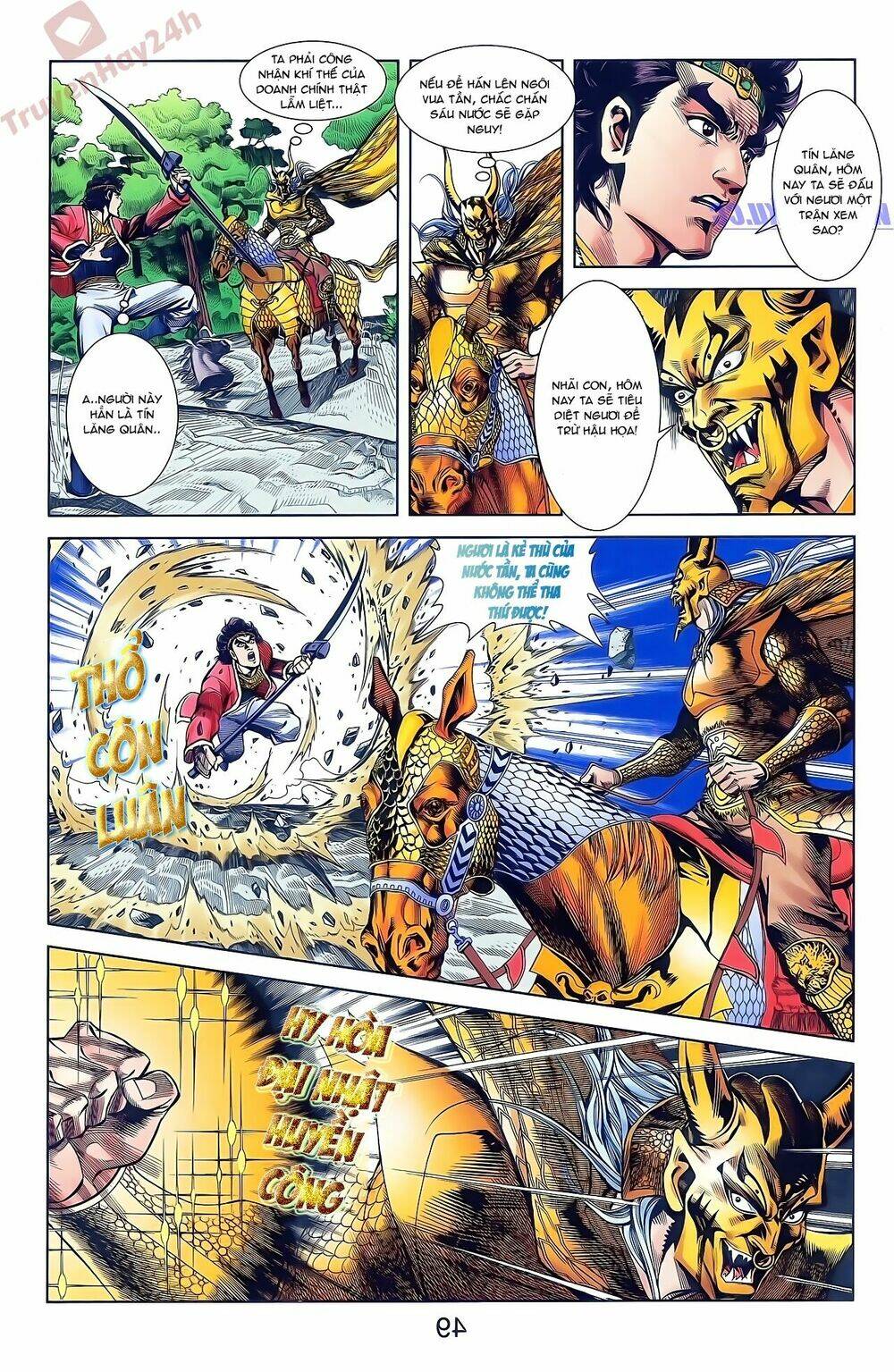 thiên tử truyền kỳ 2 - tần vương doanh chính chapter 49 3