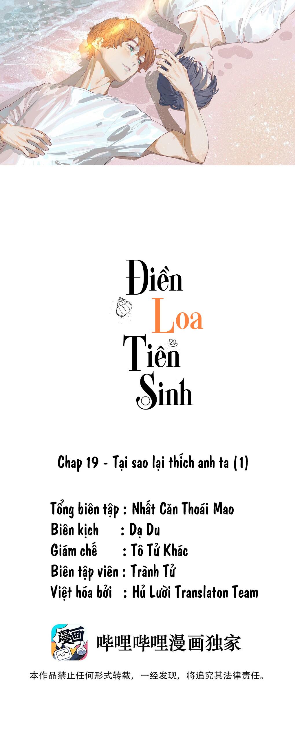 Điền loa tiên sinh chapter 19