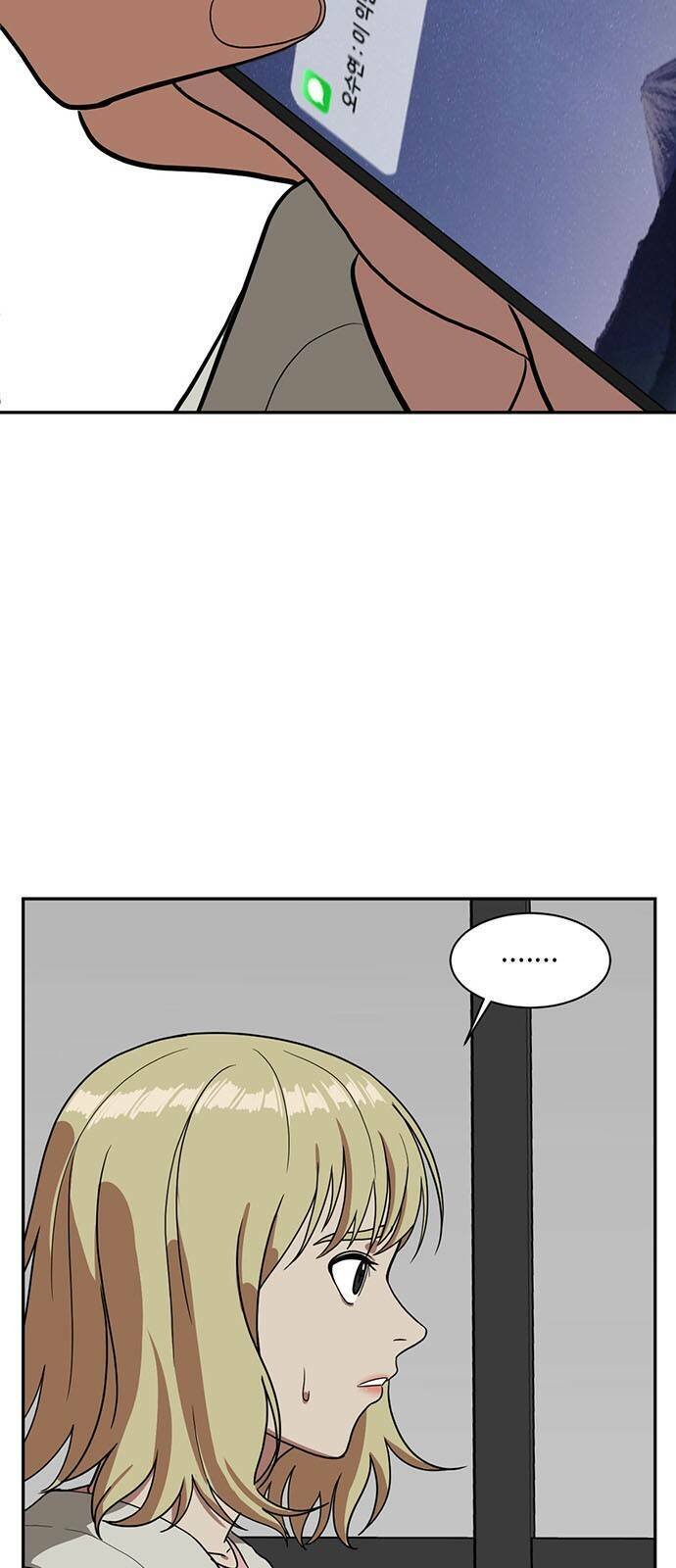 change me chapter 27 6