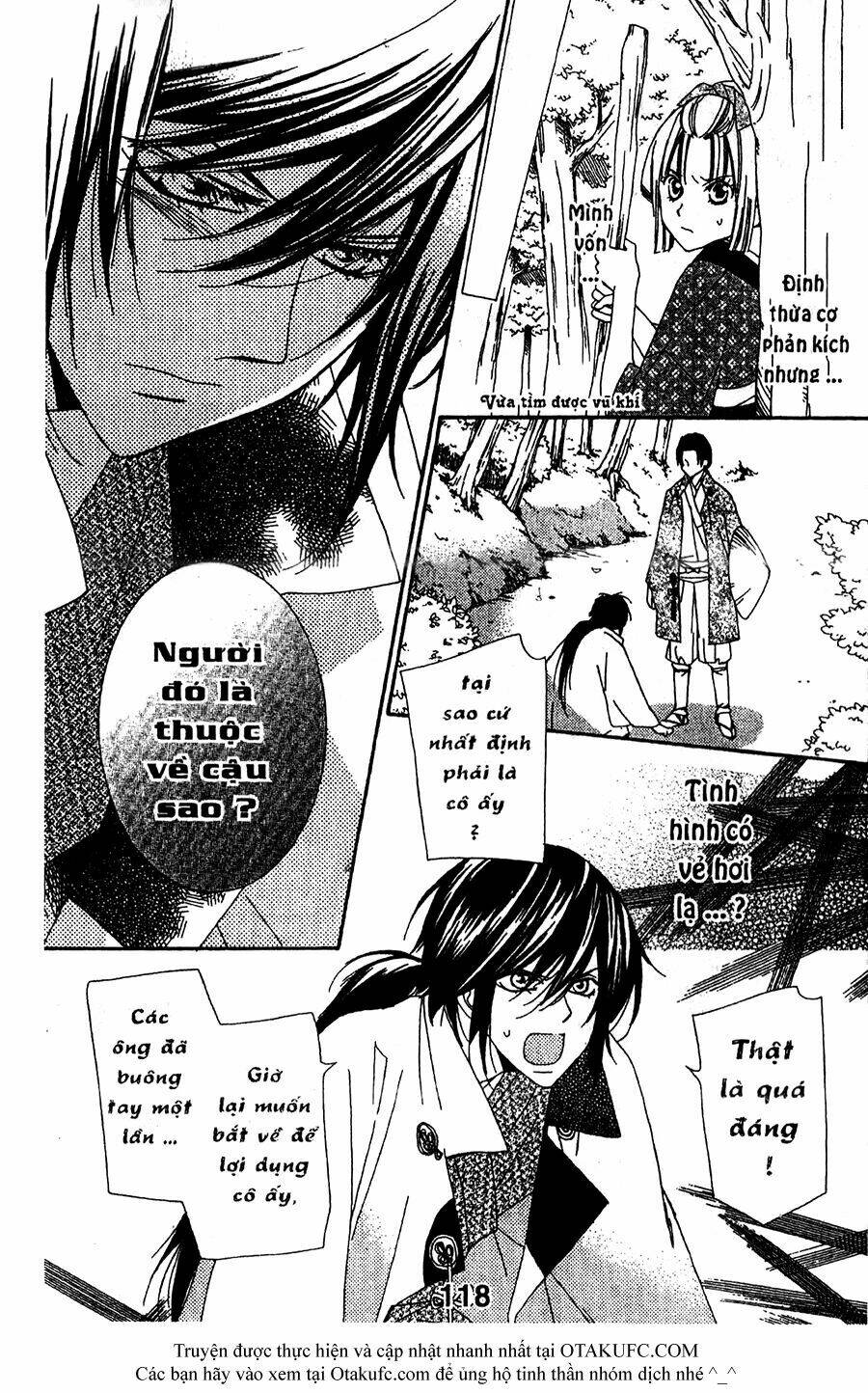 oiran girl chapter 18 25