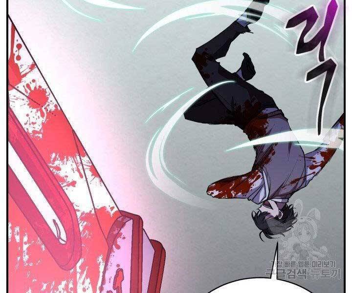 giả vờ làm kẻ vô dụng ở học đường chapter 21 163