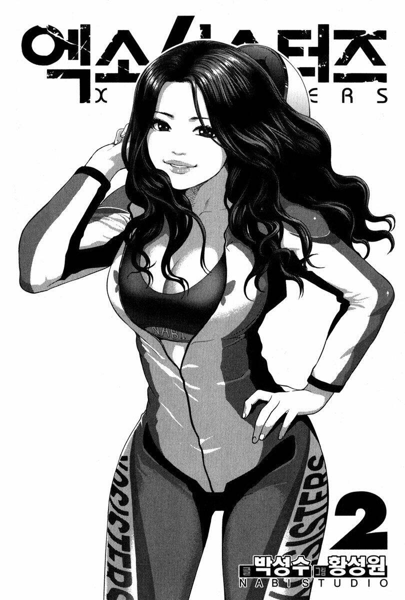 xo sisters chapter 5 5