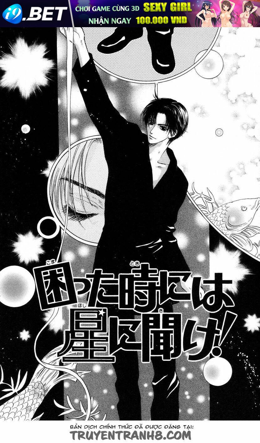 komatta toki ni wa hoshi ni kike! chapter 39 1