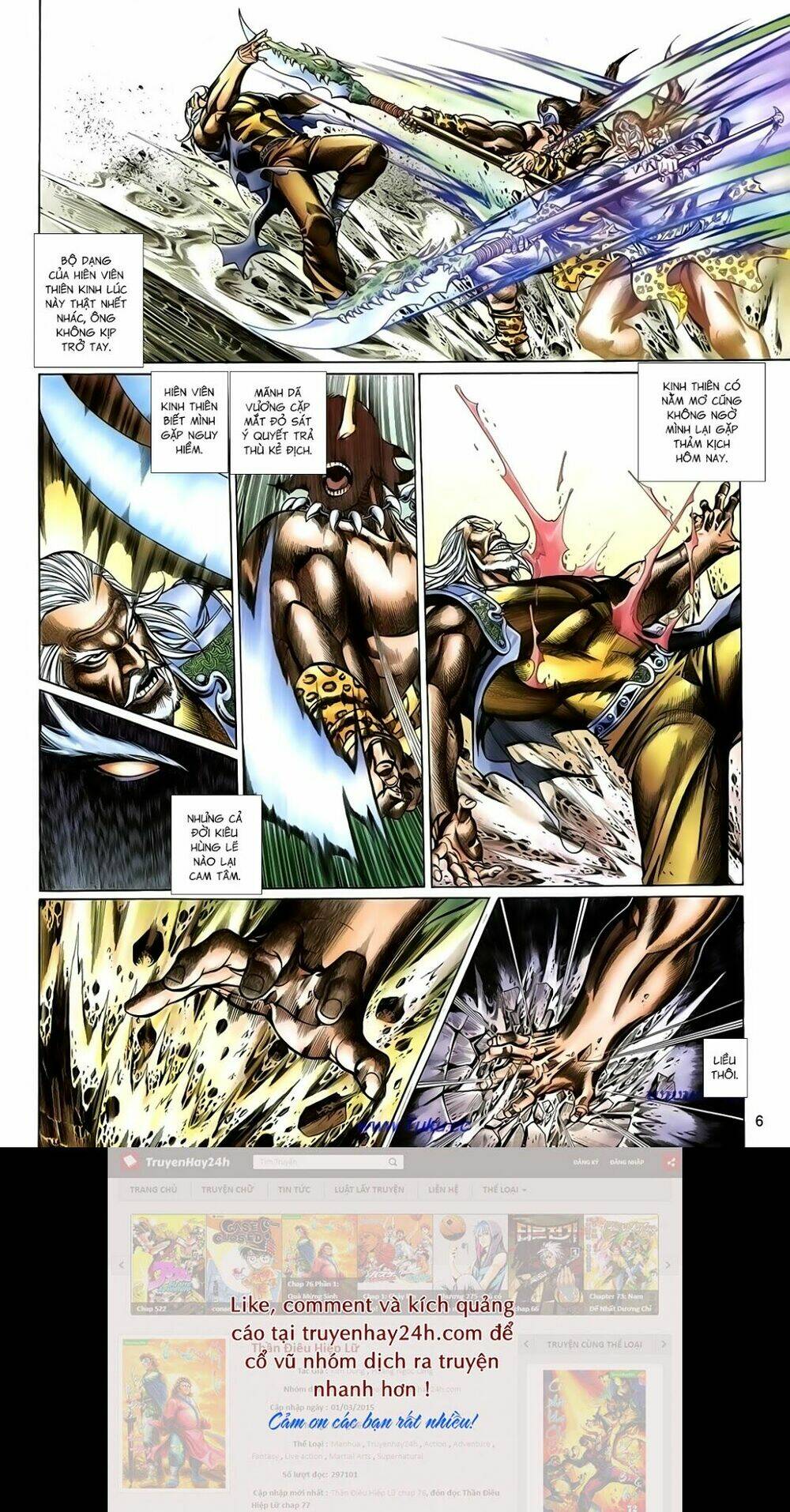 thất chủng vũ khí chapter 60 6