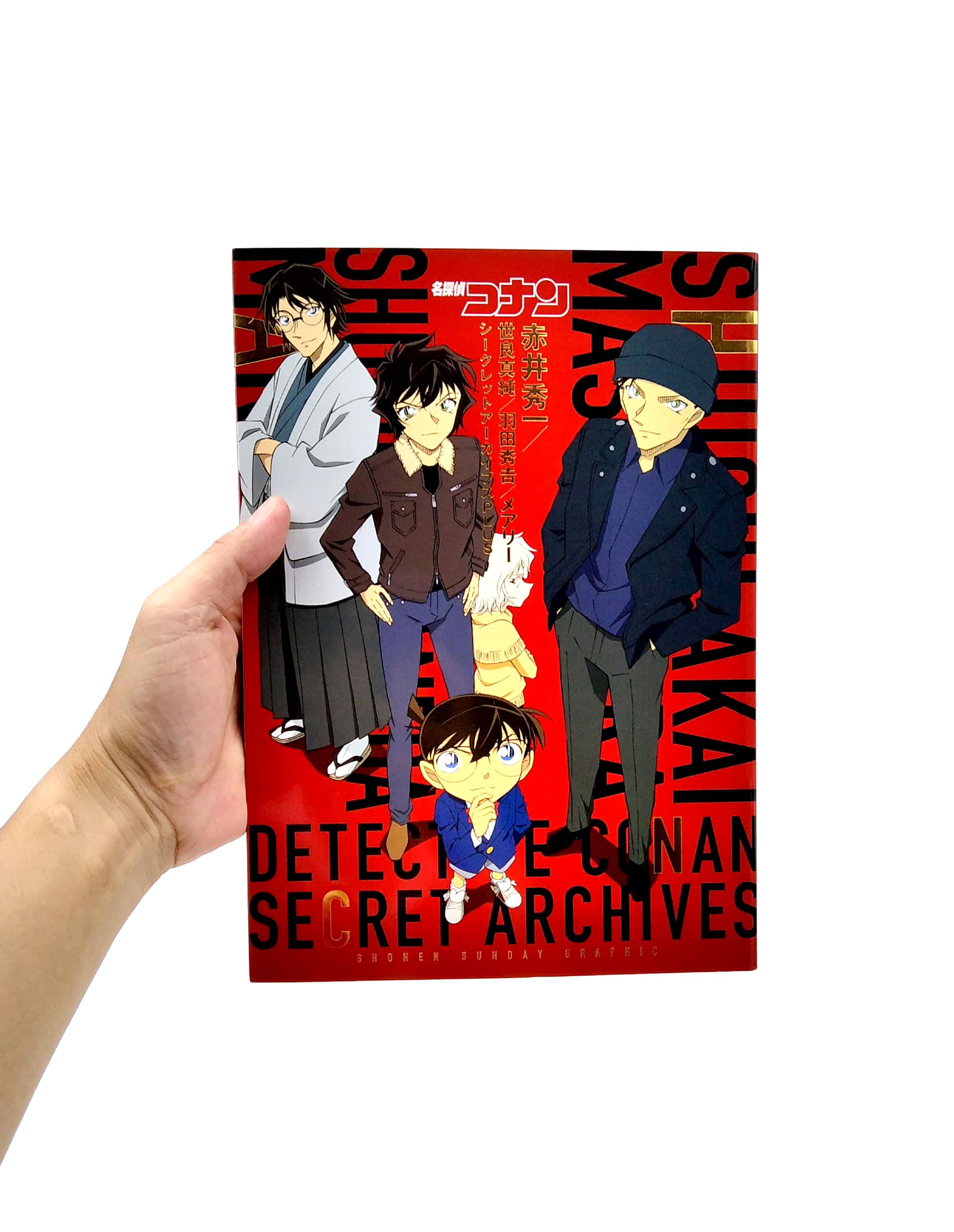 Detective Conan Secret Archieves (Japanese Edition)