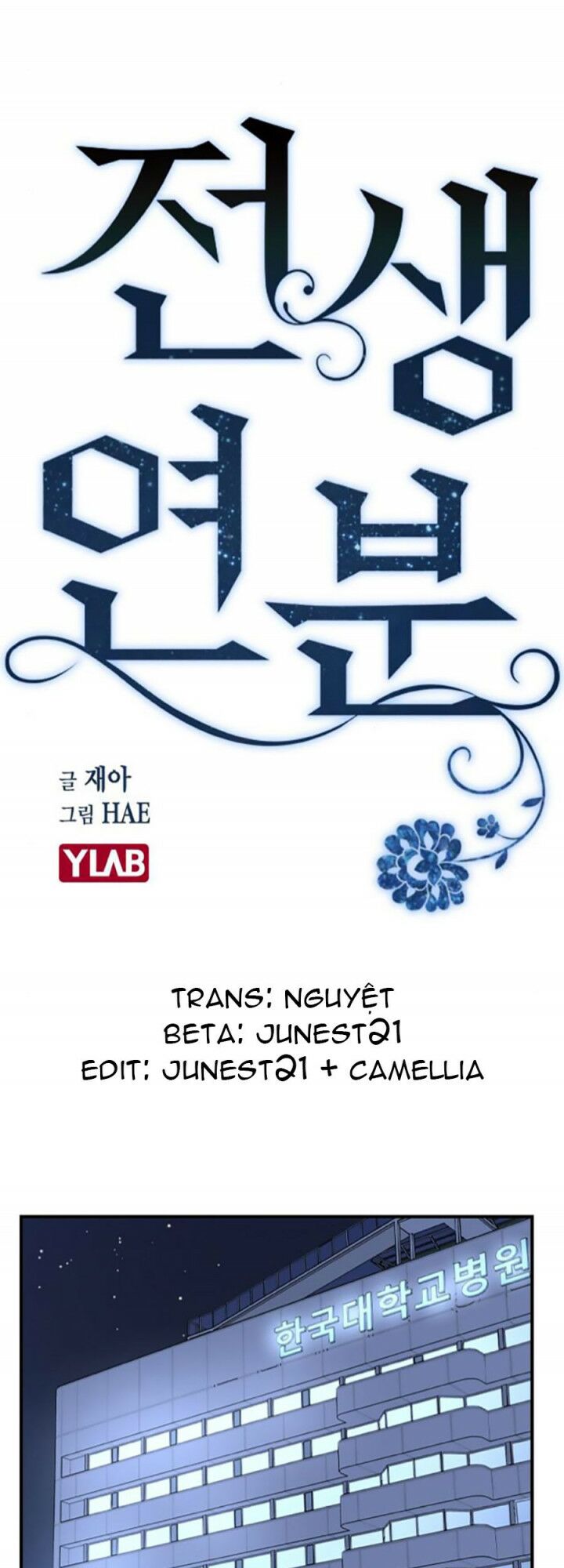 duyên nợ kiếp trước chapter 20 13