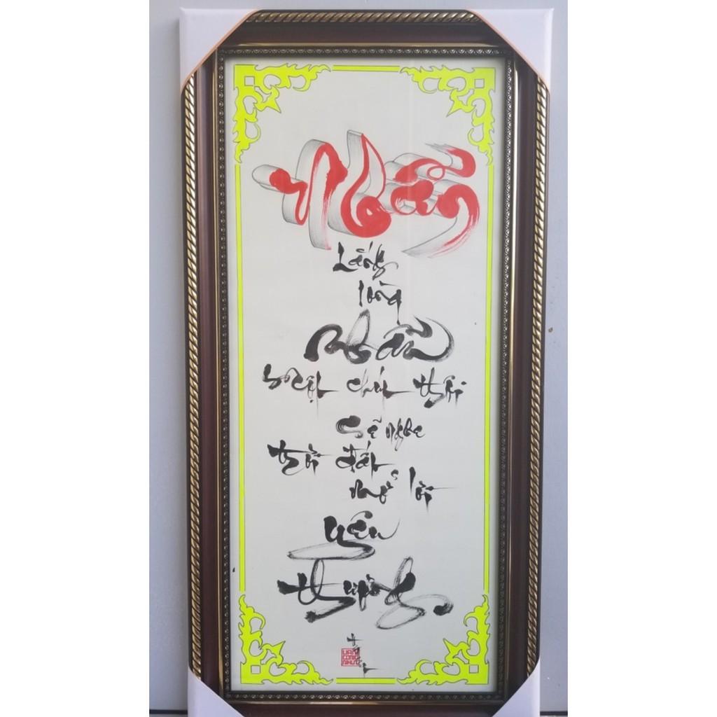 BỘ KHUNG TRANH : TÂM-TRÍ-NHẪN