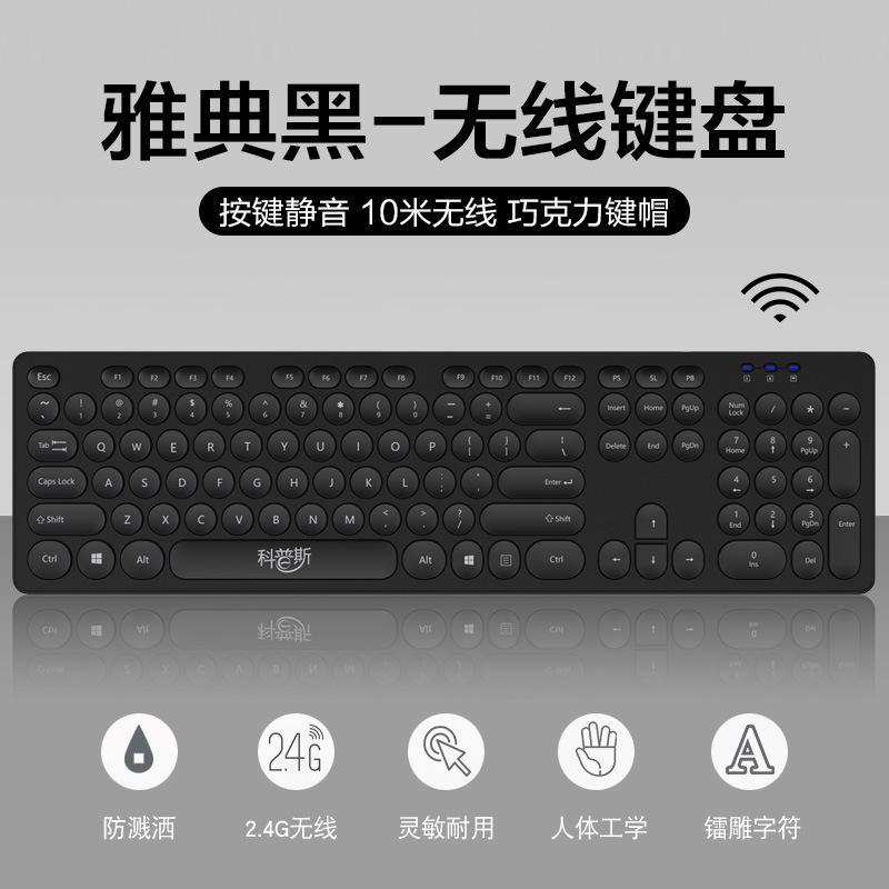 Giao hàng nhanh máy tính bàn phím và chuột không dây màu hồng mỏng hỗ trợ không giới hạn bàn phím và chuột không thể đánh máy văn phòng chuyên dụng câm âm thanh máy