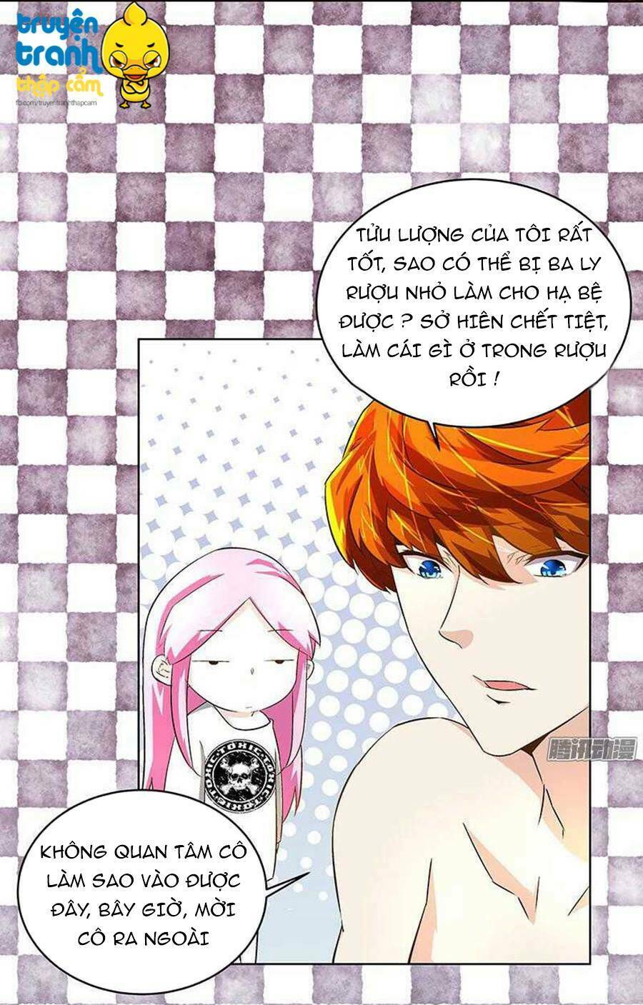 cường sủng hào môn tiểu manh thê chapter 26 13