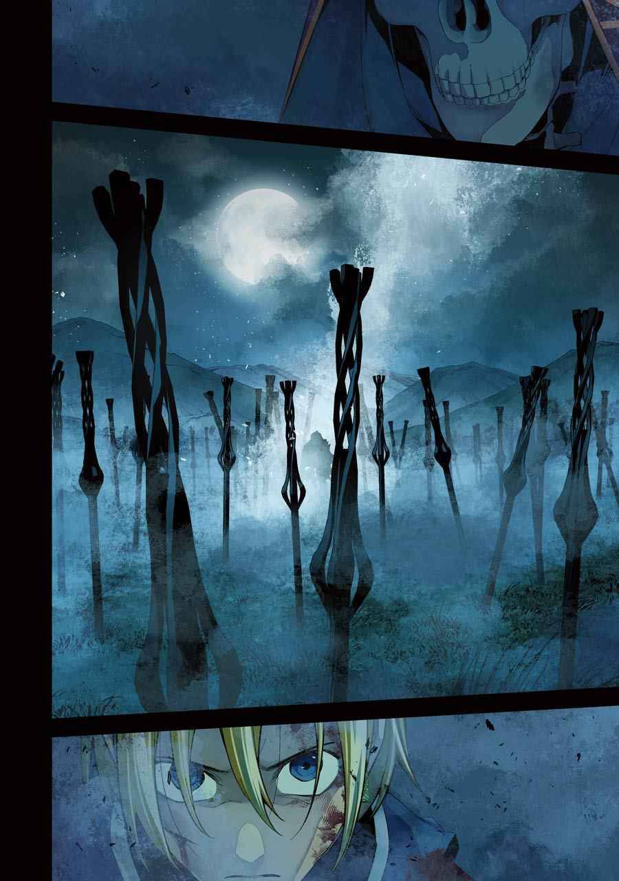 tôi, hiền nhân bị xử tử hình, đã được tái sinh lại thành một lich, và chiến tranh xâm lược bắt đầu chapter 13 2