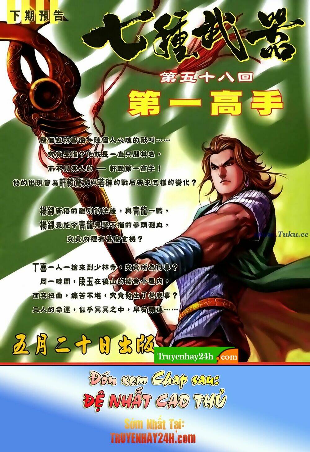 thất chủng vũ khí chapter 57 33