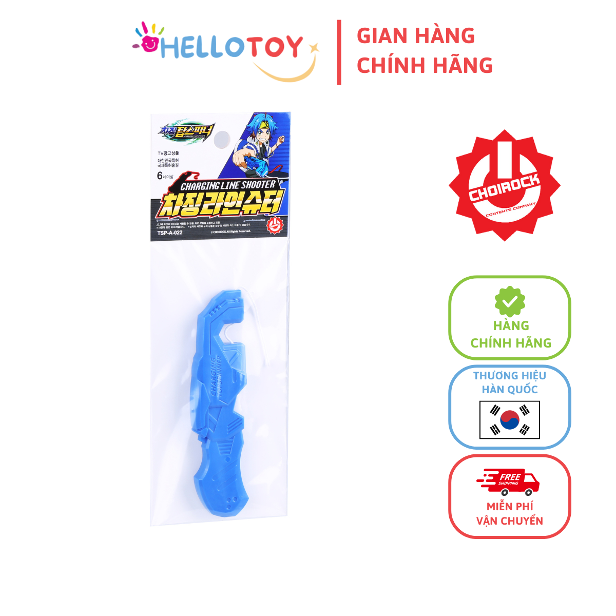 Đồ Chơi Tay Phóng Con Quay Charging Line Shooter