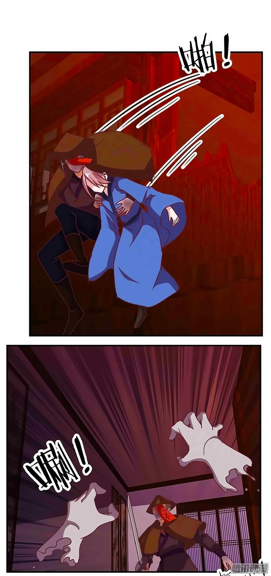 tú thiết chi thư chapter 73 12