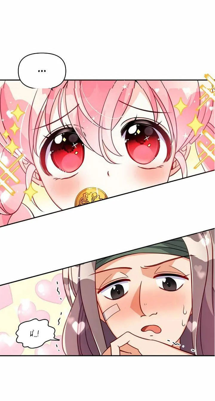 em gái cưng của đại công tước phản diện chapter 28 41