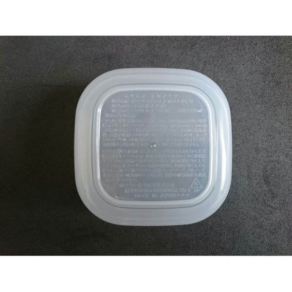Bộ 3 set 2 hộp đựng thực phẩm từ nhựa PP cao cấp 120mL - Hàng nội địa Nhật