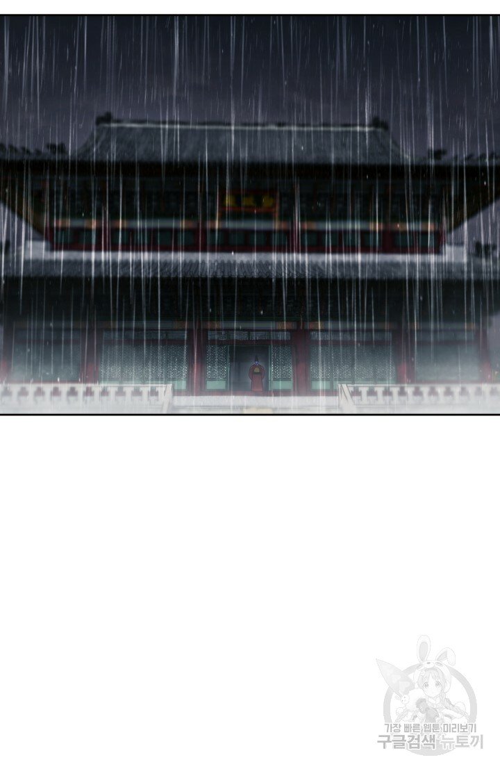 [18+] trăng nơi đỉnh núi chapter 26.2 39