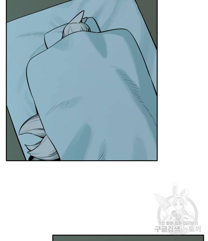 sự lụi tàn của usuzumi chapter 101 78