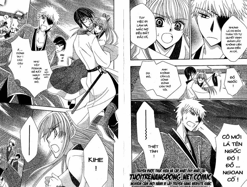 ookami-heika no hanayome chapter 14 17