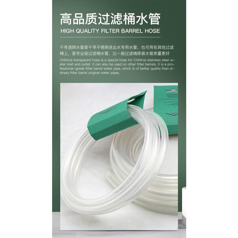 Ống Chihiros chống gập - Ống máy lọc cao cấp-Dây in out lọc thùng-Ống chống gập - phụ kiện thủy sinh - shopleo