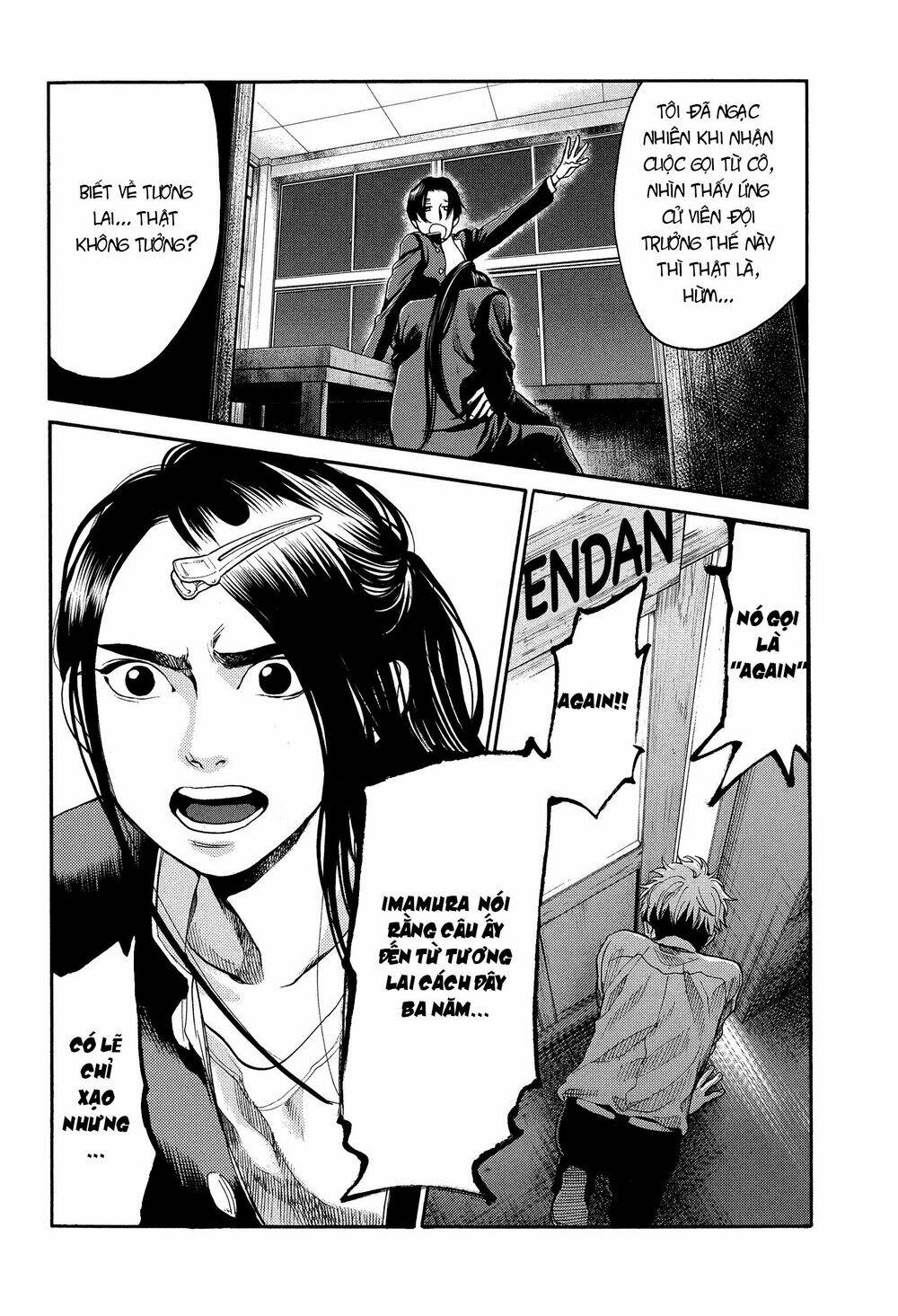 again!! chapter 116 2