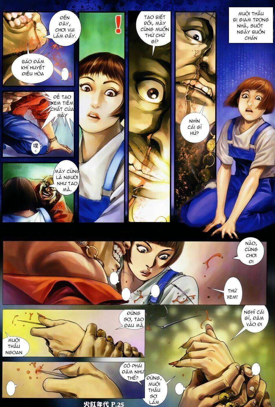 hỏa hồng niên đại hắc cốt đường chapter 17 22