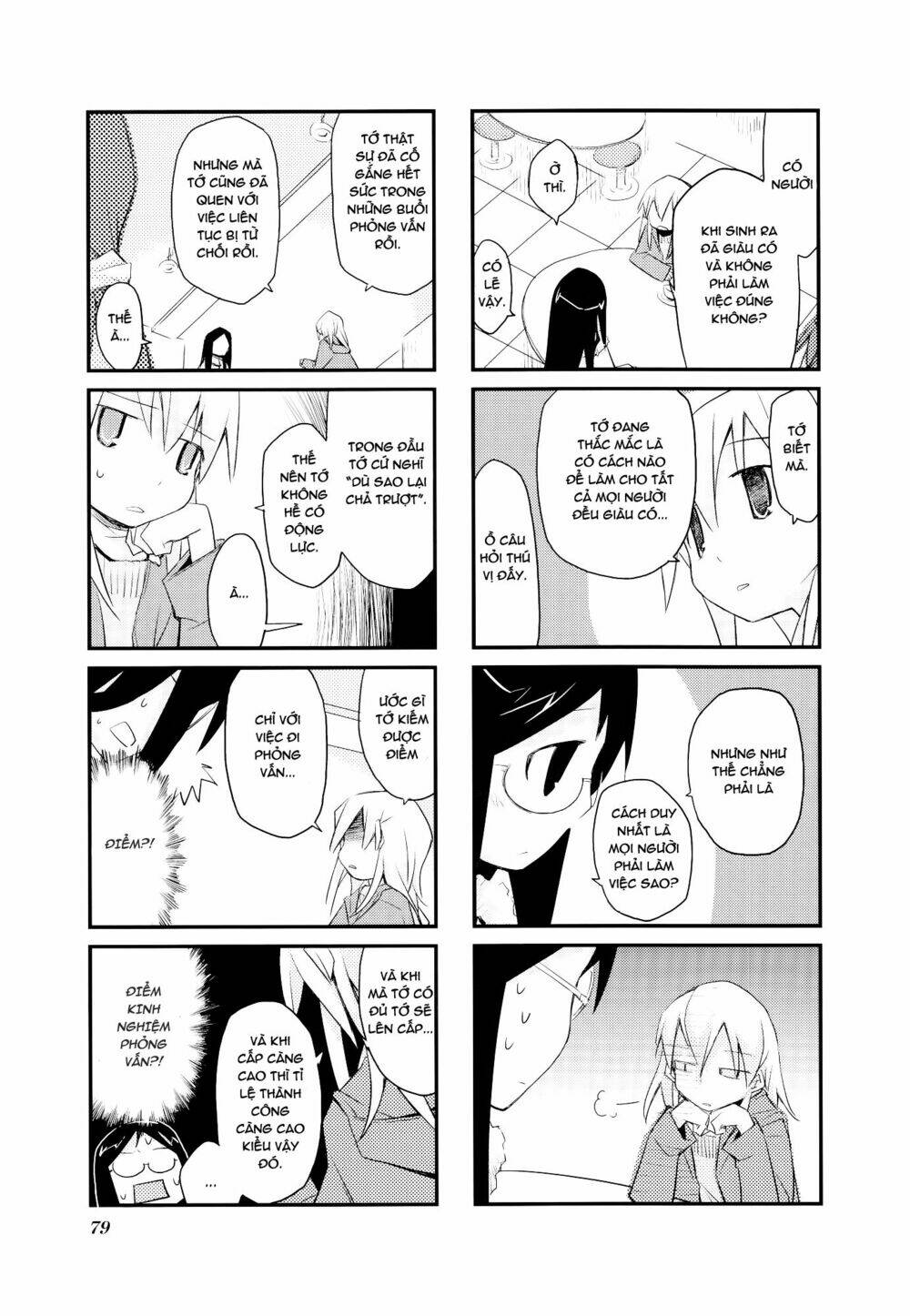 sora no shita yane no naka chapter 22 8