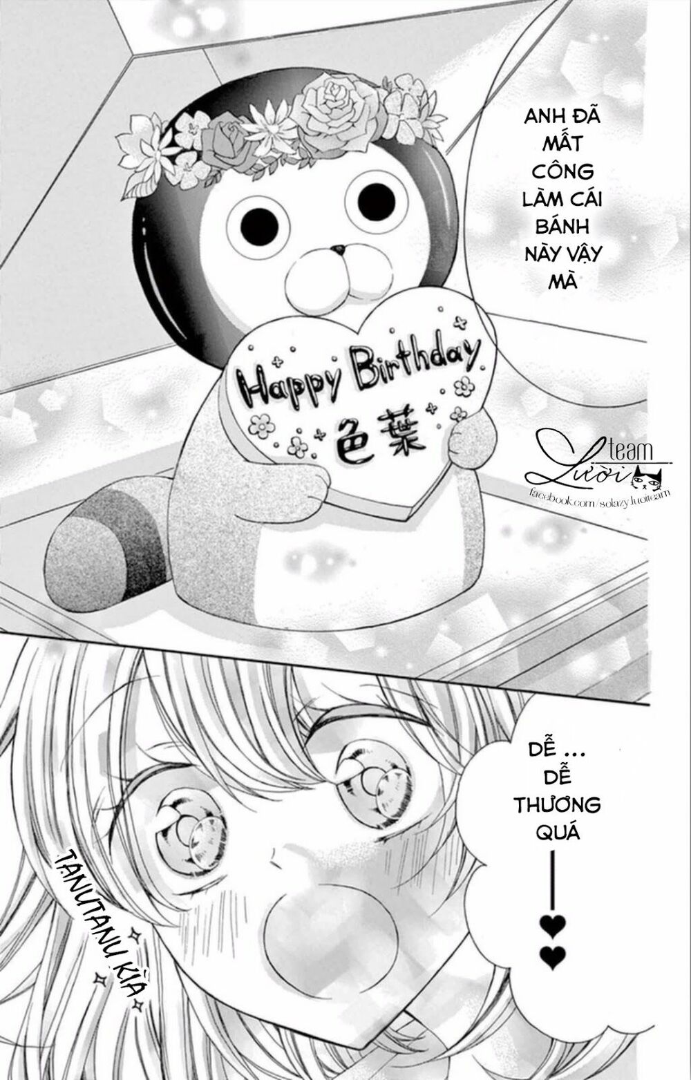 zettai!! sawaru no kinshi!! ore no mono chapter 5 11