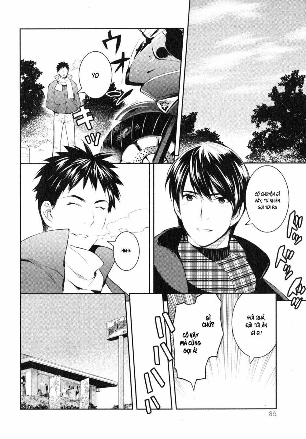 youkai apartment no yuuga na nichijou chapter 8 23